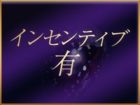 Pink Collection BABY ミナミ谷九店(ピンクコレクションベイビー)【ディアレストグループ】