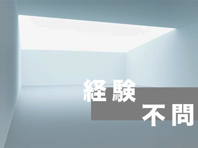 プリンスコレクション 大阪店