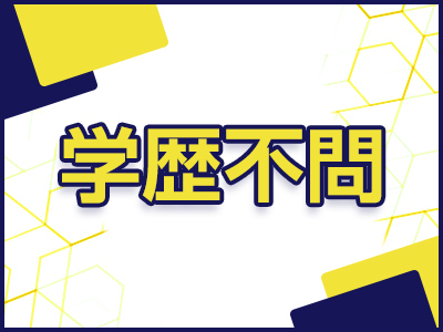 2980円