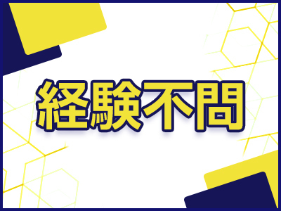 2980円