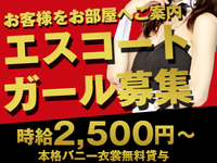 2980円