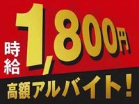 2980円