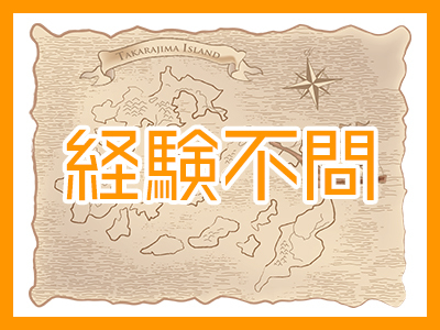 ピンクコレクション 大阪ミナミ店【ディアレストグループ】