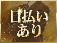 ピンクコレクション 大阪ミナミ店【ディアレストグループ】