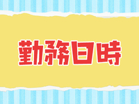 雨はしずかに