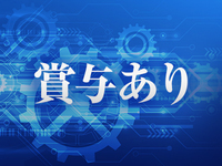 スピード梅田【スピードグループ】