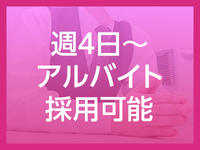 スピード梅田【スピードグループ】