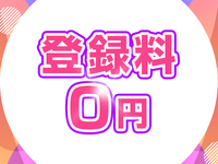 ストロベリーボーイズ 名古屋店