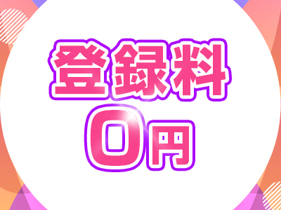 ストロベリーボーイズ 名古屋店