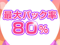 ストロベリーボーイズ 名古屋店