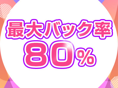ストロベリーボーイズ 名古屋店