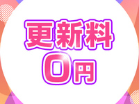ストロベリーボーイズ 名古屋店