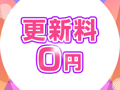 ストロベリーボーイズ 名古屋店