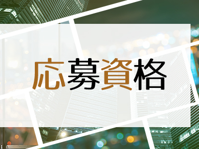 SCARLET OSAKA(スカーレット大阪)