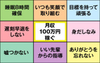 土浦ハッピーマットパラダイス