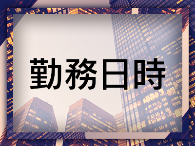 UNDEFINED‐アンディファインド‐