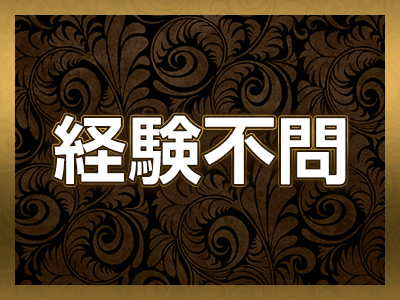 ストロベリーボーイズ
