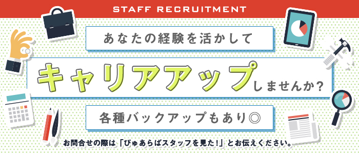 ウィザード
