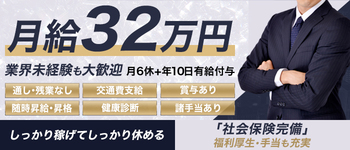 プルプルプレミアム