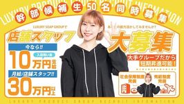 萌えカワ