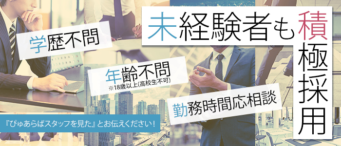 恋する奥さん梅田