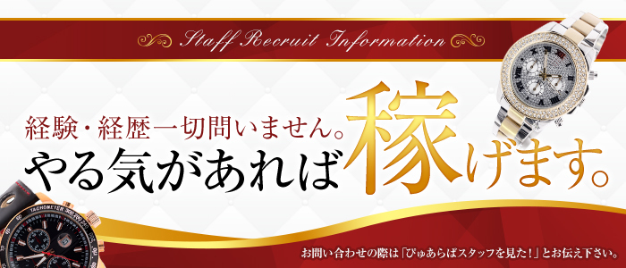 お姫様抱っこ東京