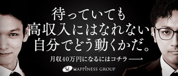 ハピネス＆ドリーム福岡