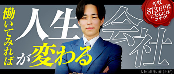 ハピネス＆ドリーム福岡
