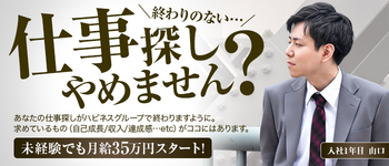 ハピネス＆ドリーム福岡