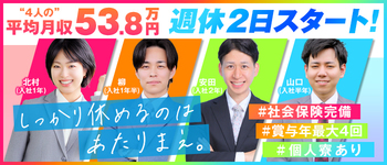 ハピネス＆ドリーム福岡