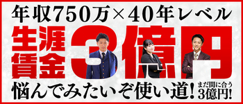 ハピネス&ドリーム福岡