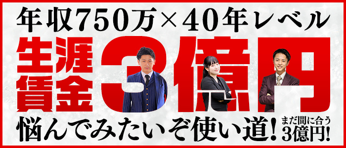 ハピネス&ドリーム福岡