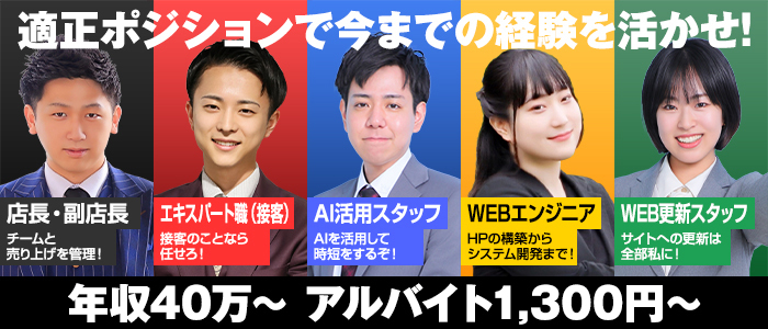 ハピネス＆ドリーム福岡