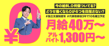 ハピネス＆ドリーム福岡