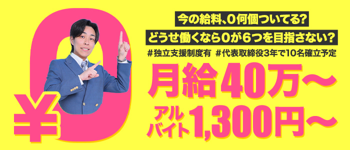 ハピネス＆ドリーム福岡