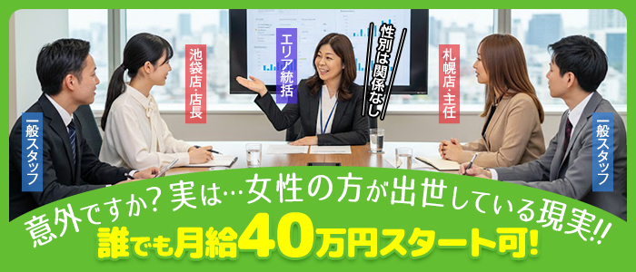 ハピネス＆ドリーム福岡