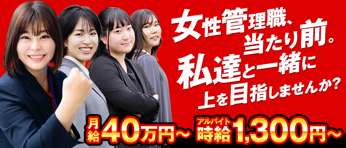 ハピネス＆ドリーム福岡