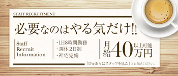 リッチドールなんば店