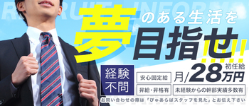 YESグループ Line