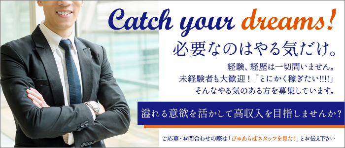 クライマックス大阪