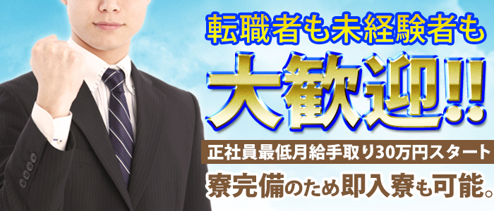 激カワ渋谷No.1デリヘル まだ舐めたくて学園渋谷校