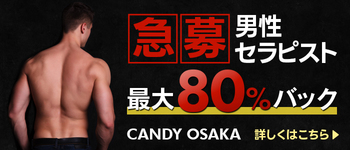 CANDY OSAKA