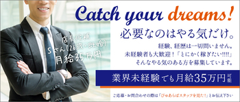 大阪痴女性感フェチ倶楽部