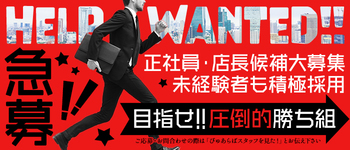 クラブピア熊本