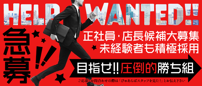 クラブピア熊本