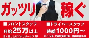 Club NANAホテヘル