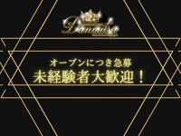 女性用出張性感マッサージ店 男蜜