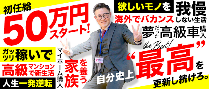 横浜パフパフチェリーパイ