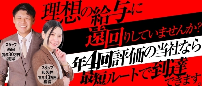 横浜パフパフチェリーパイ