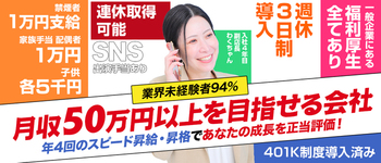 横浜パフパフチェリーパイ